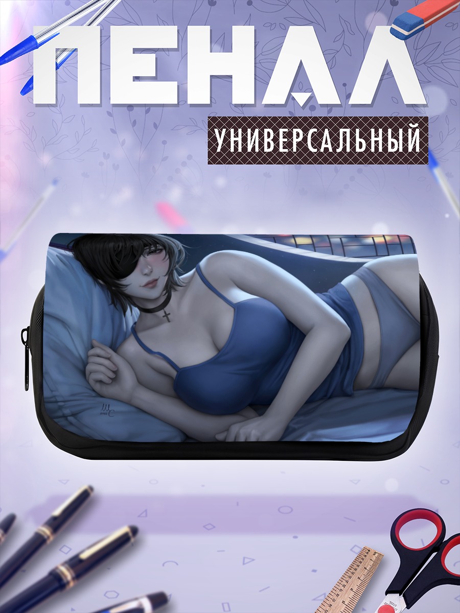 Пенал-косметичка Химено в постели