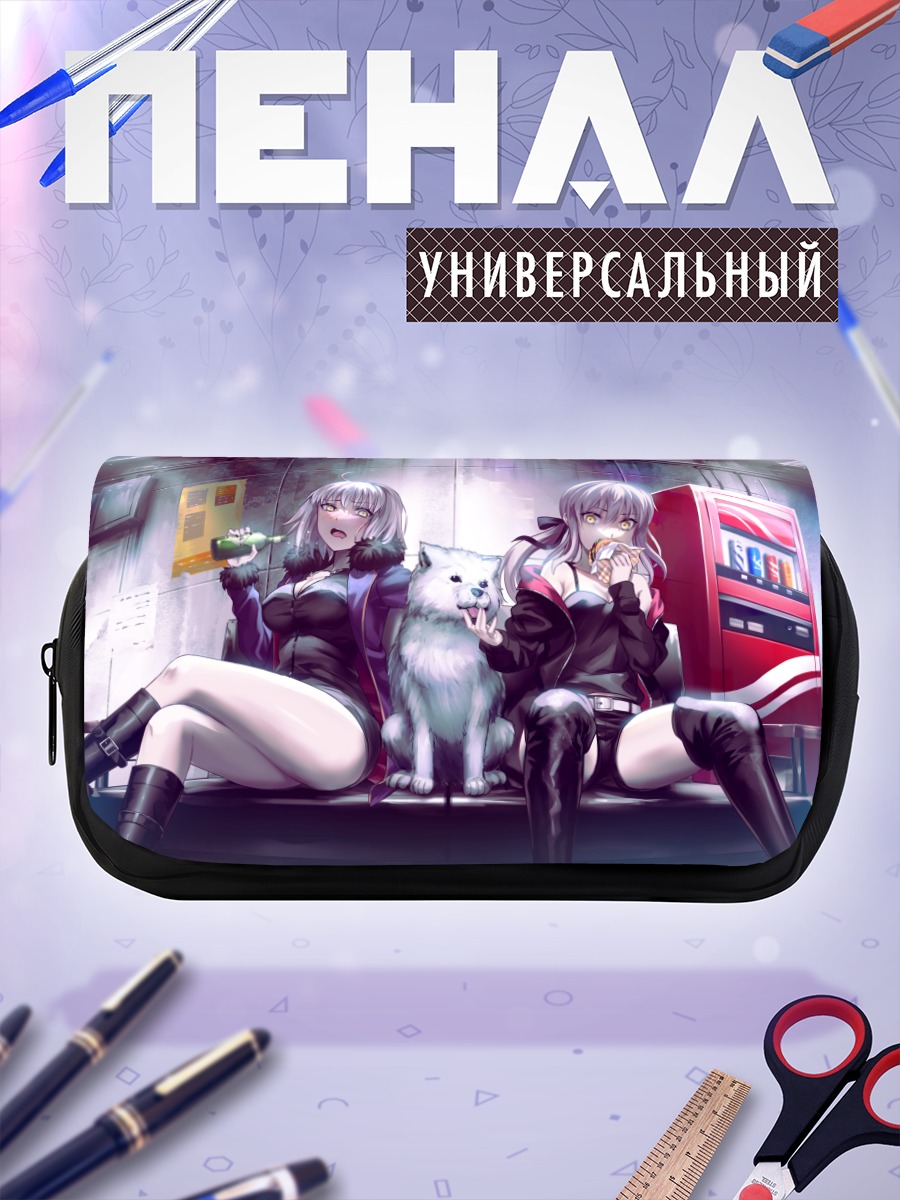Пенал-косметичка Жанна д'Арк и Сабер