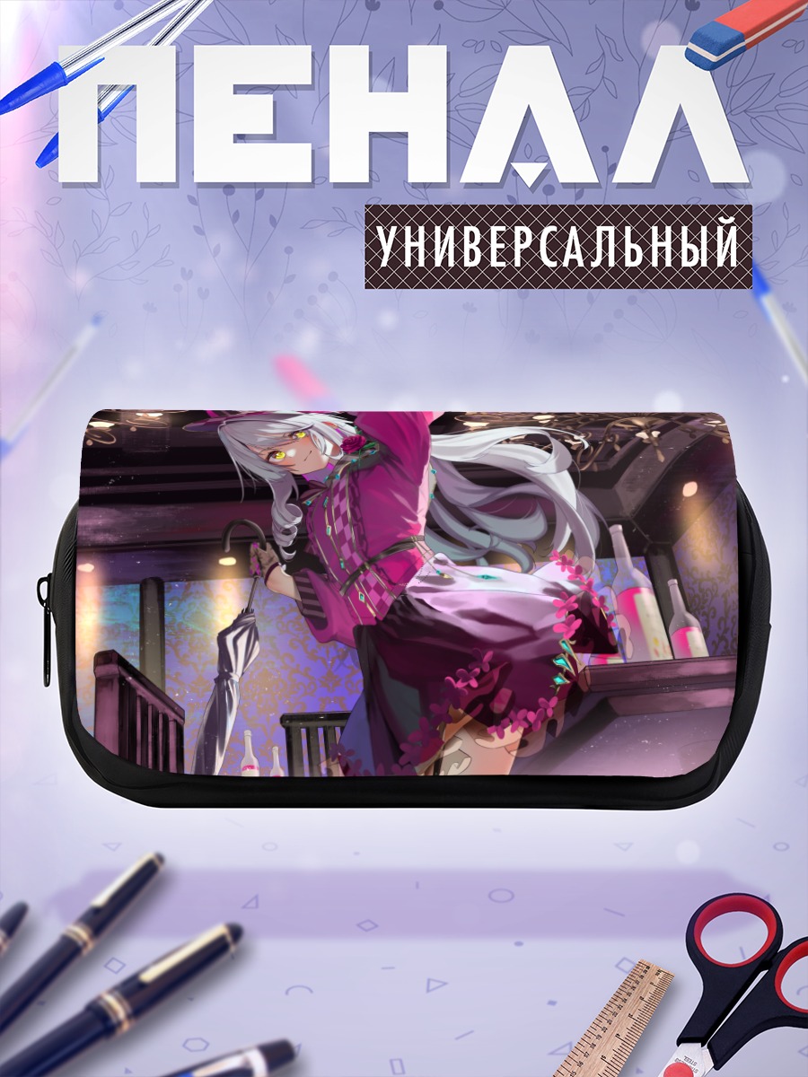 Пенал-косметичка Девушка с зонтом
