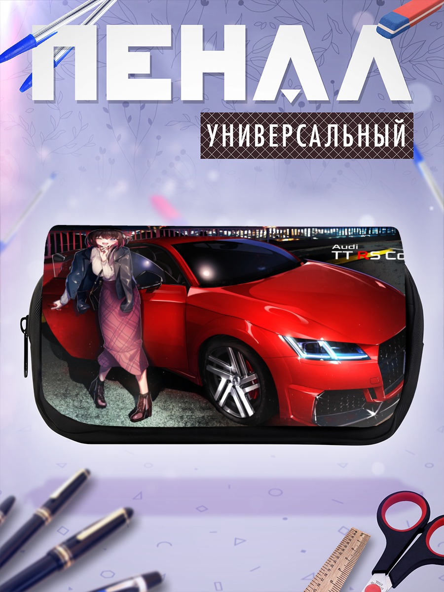 Пенал-косметичка Азки и спорткар