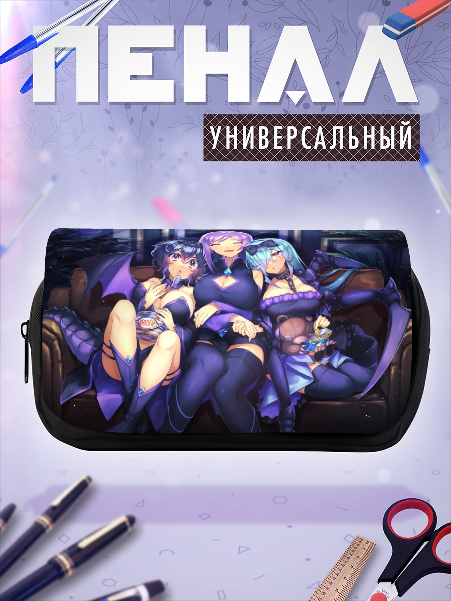 Пенал-косметичка Демонессы на диване