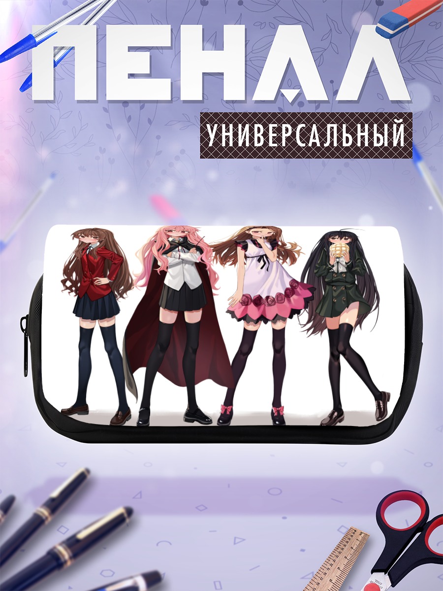 Пенал-косметичка Тайга и подруги