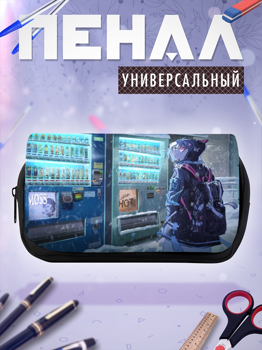 Пенал-косметичка Девушка у автомата