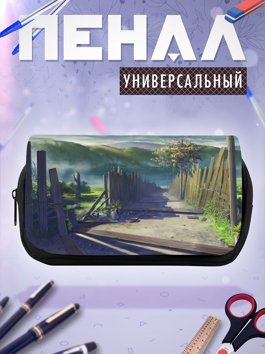 Пенал-косметичка Руины в облаках