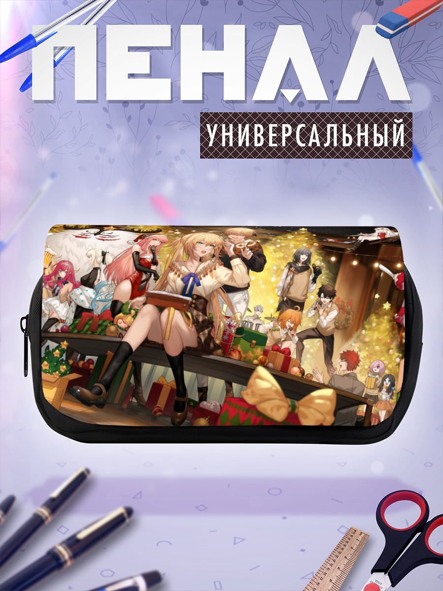 Пенал-косметичка Артурия Пендрагон на празднике