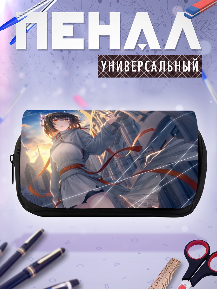 Пенал-косметичка Касука в городе