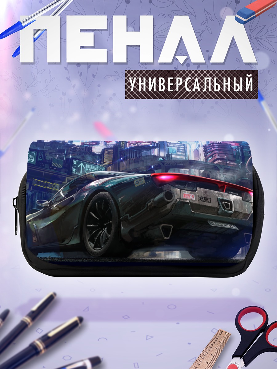 Пенал-косметичка Ночной город и авто