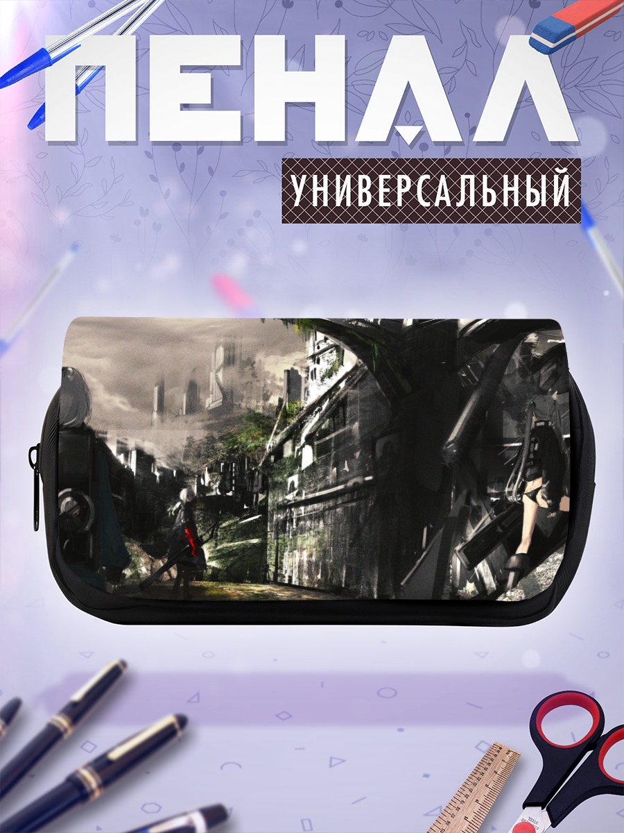 Пенал-косметичка Индустриальный город в руинах