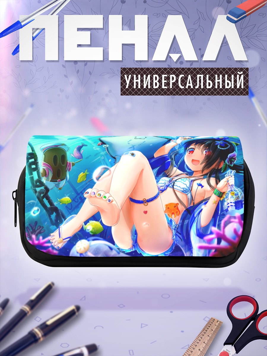 Пенал-косметичка Девочка в океане