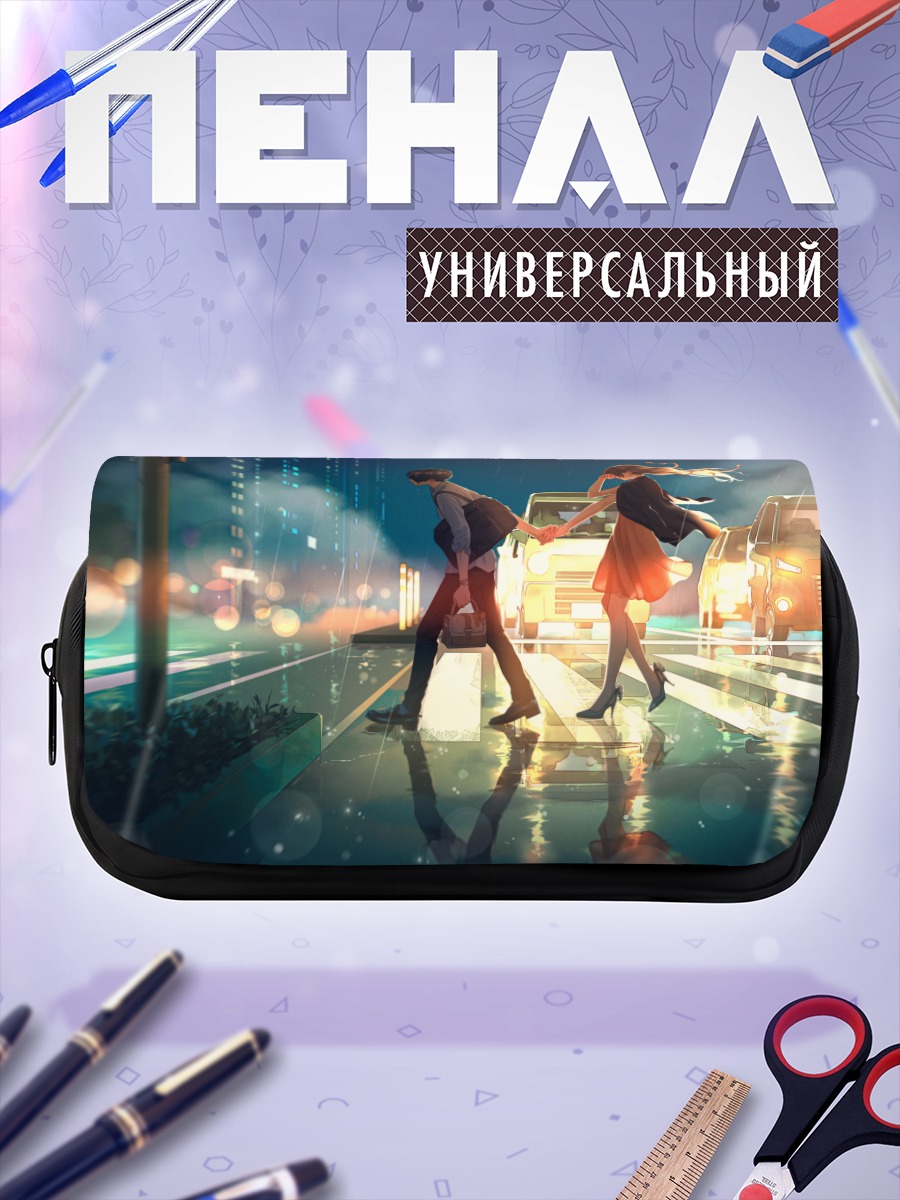 Пенал-косметичка Прощание под дождем