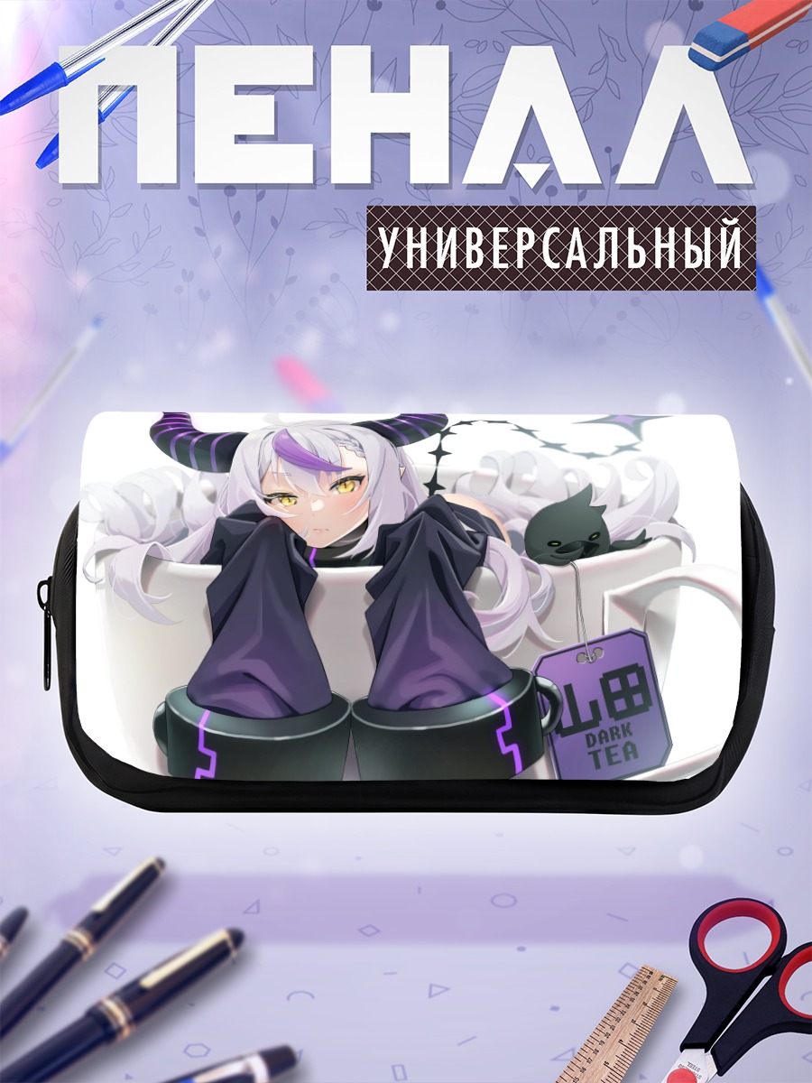 Пенал-косметичка Ла Пلاس Даркнес в чашке