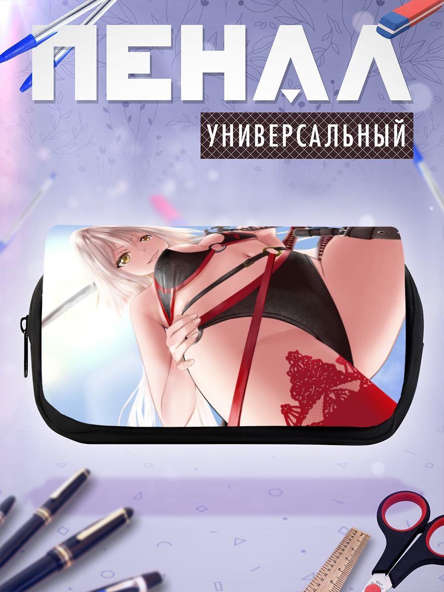 Пенал-косметичка Жанна д'Арк Альтер