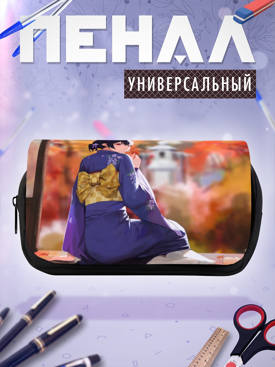Пенал-косметичка Ринзэ Морино в кимоно