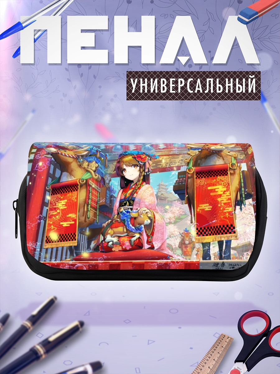 Пенал-косметичка Девушка в кимоно на фестивале