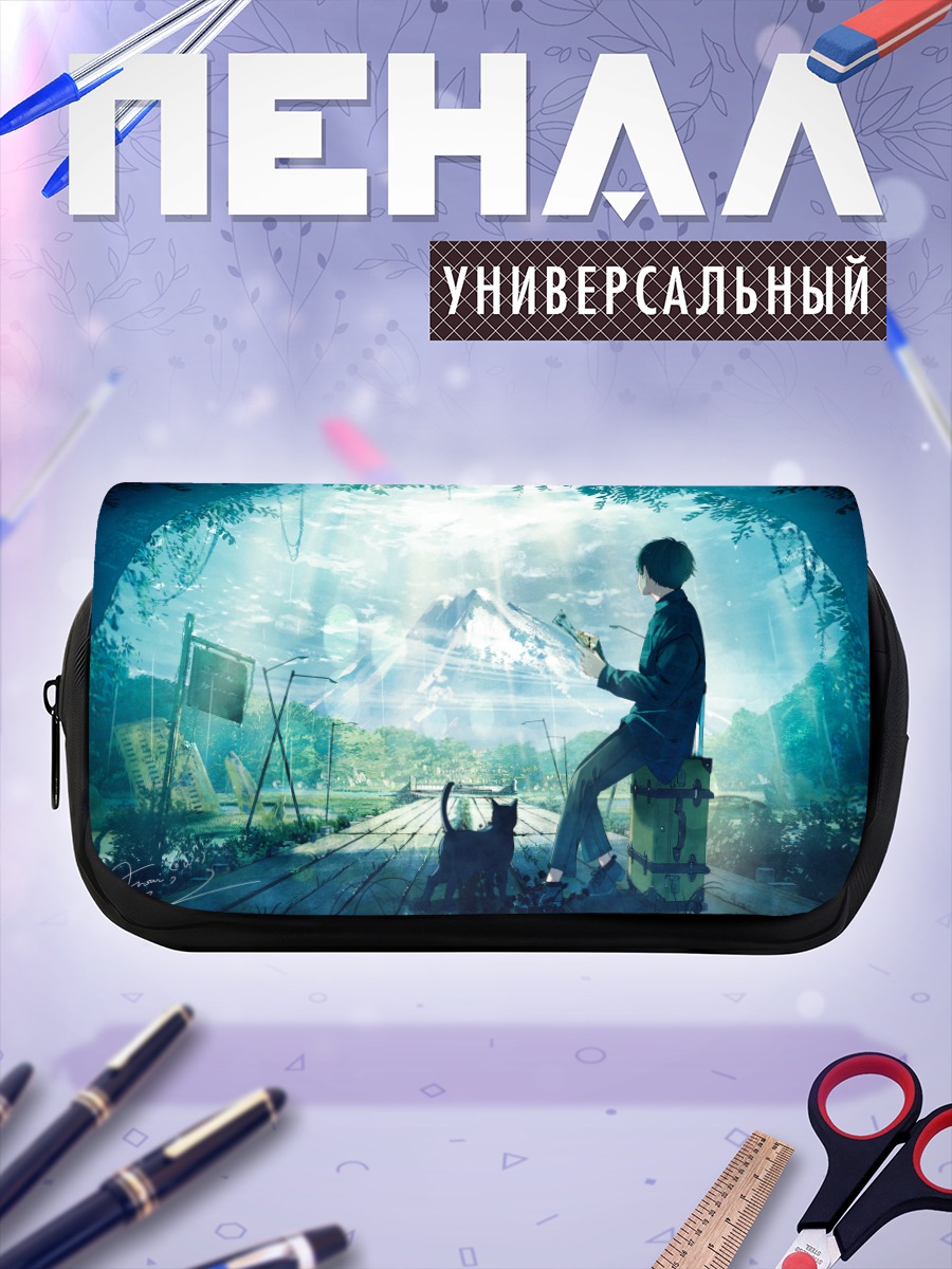 Пенал-косметичка Парень с гитарой и кот