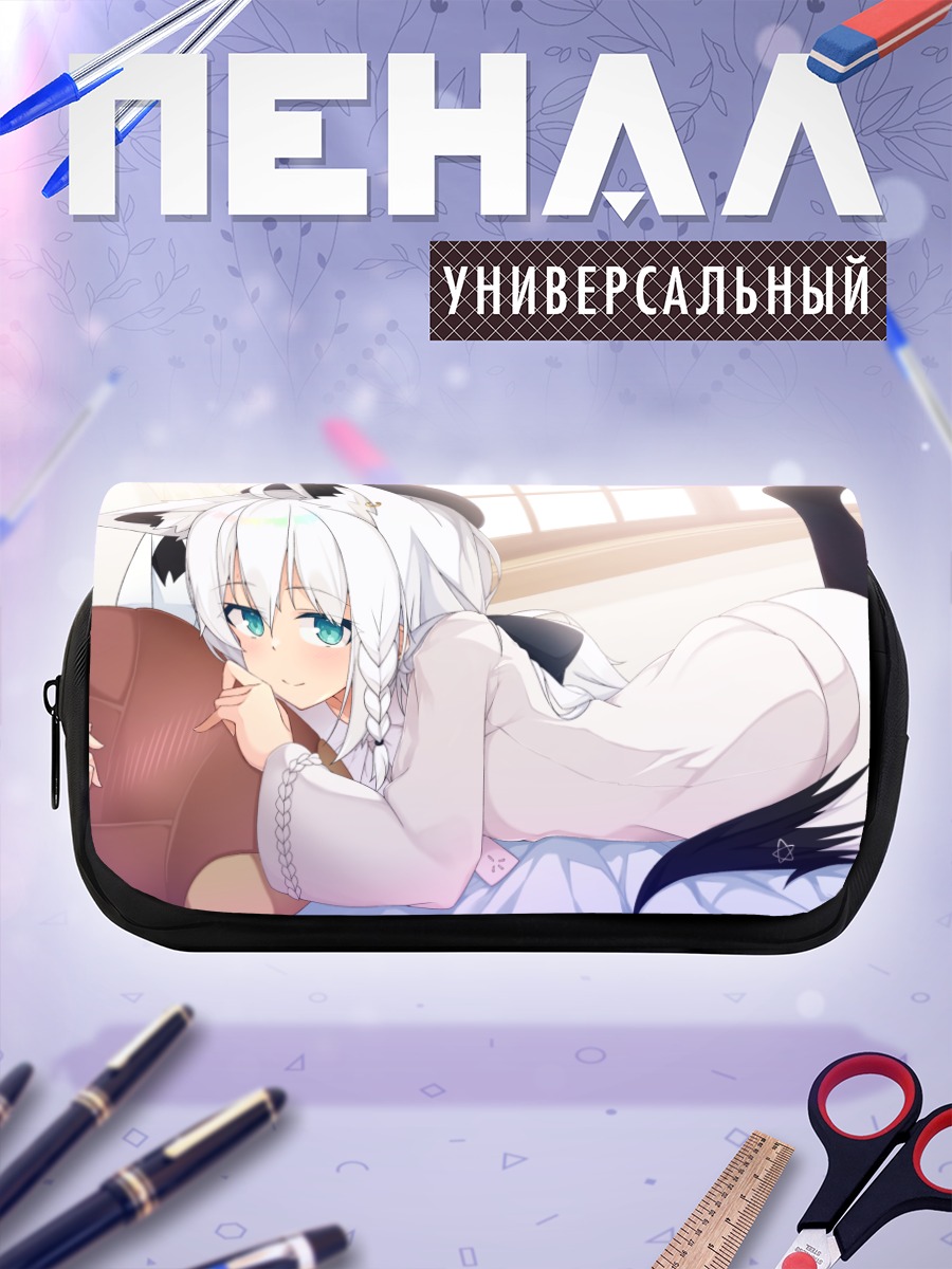 Пенал-косметичка Фубуки Шираками в постели