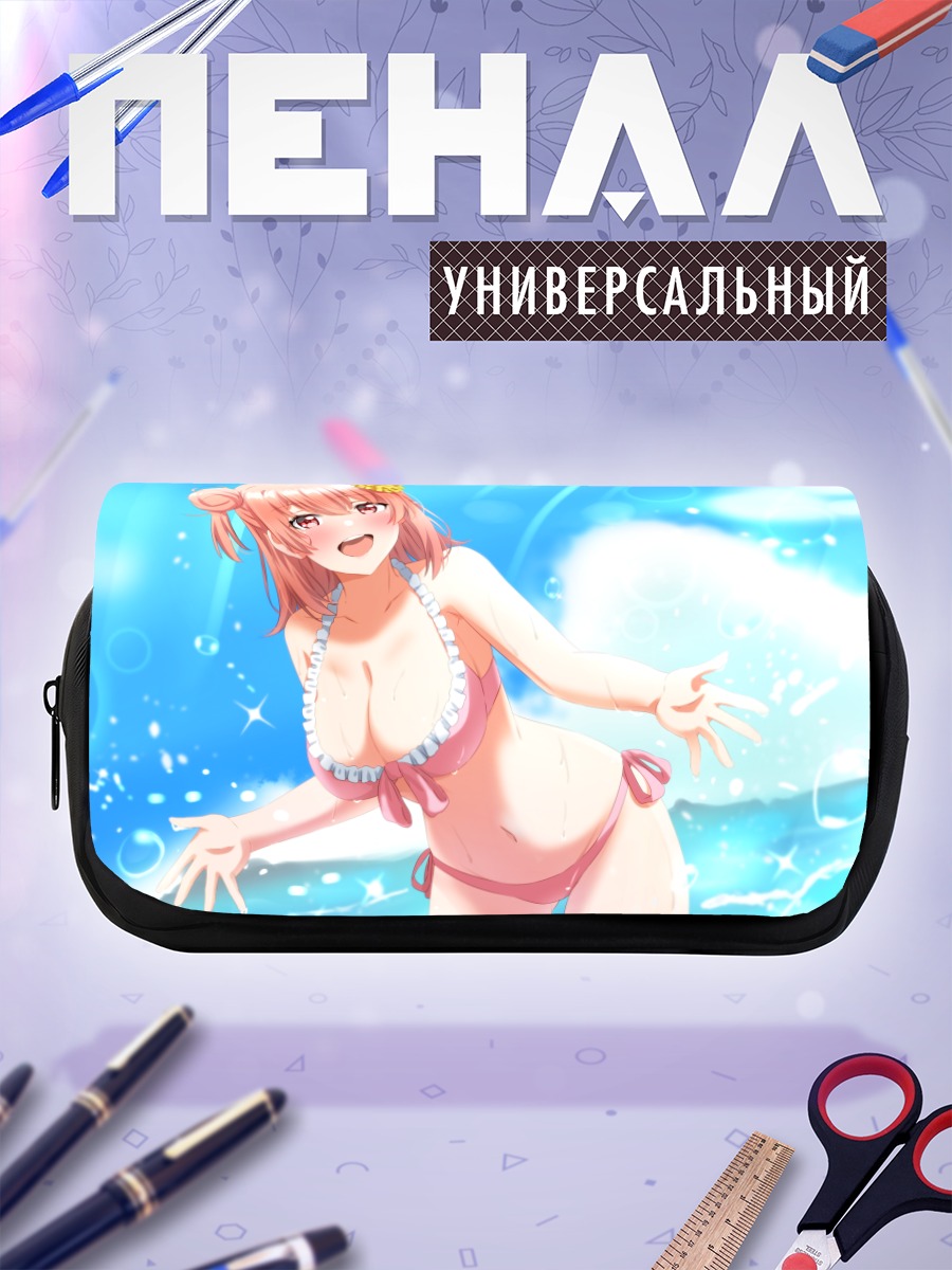 Пенал-косметичка Юи Юигахама на пляже