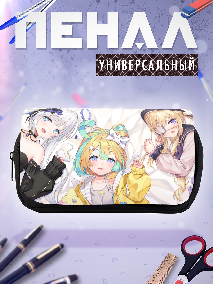 Пенал-косметичка Хано Амакава и подруги