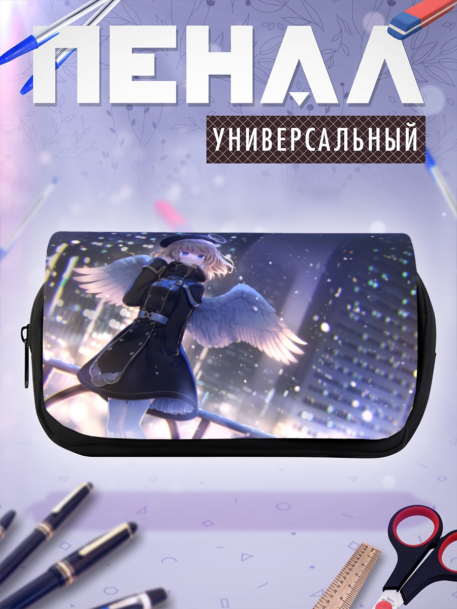 Пенал-косметичка Ангел в городе