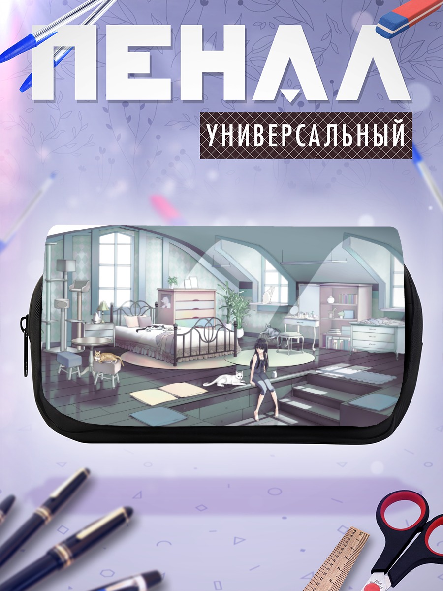 Пенал-косметичка Девушка с котом в спальне