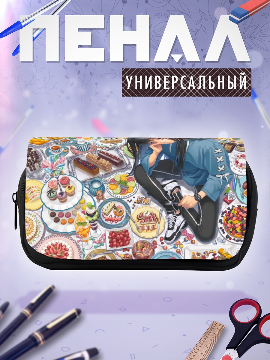 Пенал-косметичка Сладкий пир