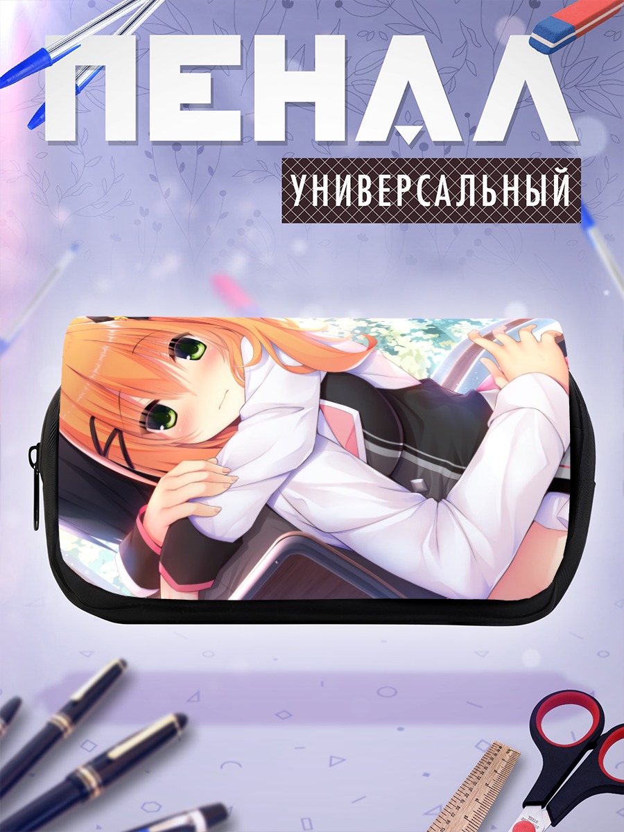 Пенал-косметичка Амери Рюукан в школе
