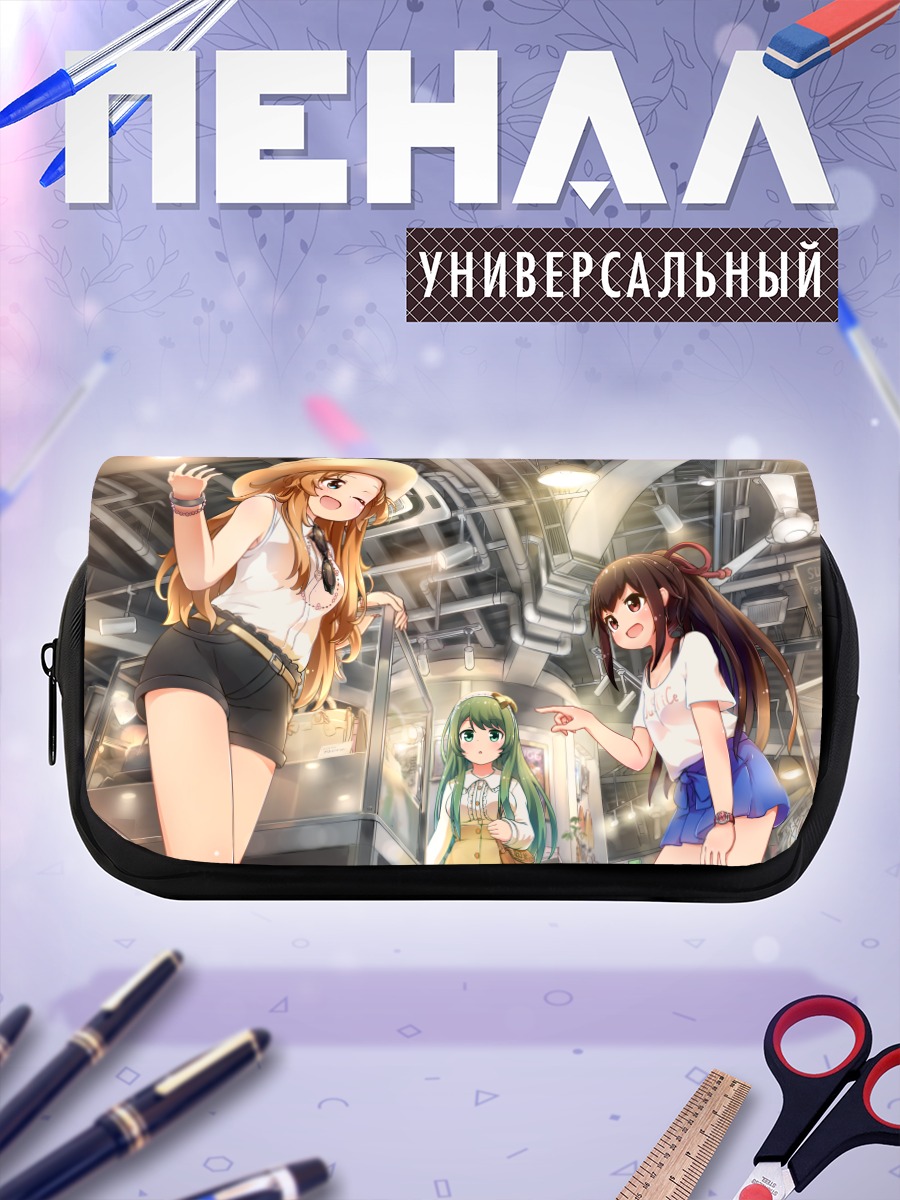 Пенал-косметичка Нозоми Амано и подруги
