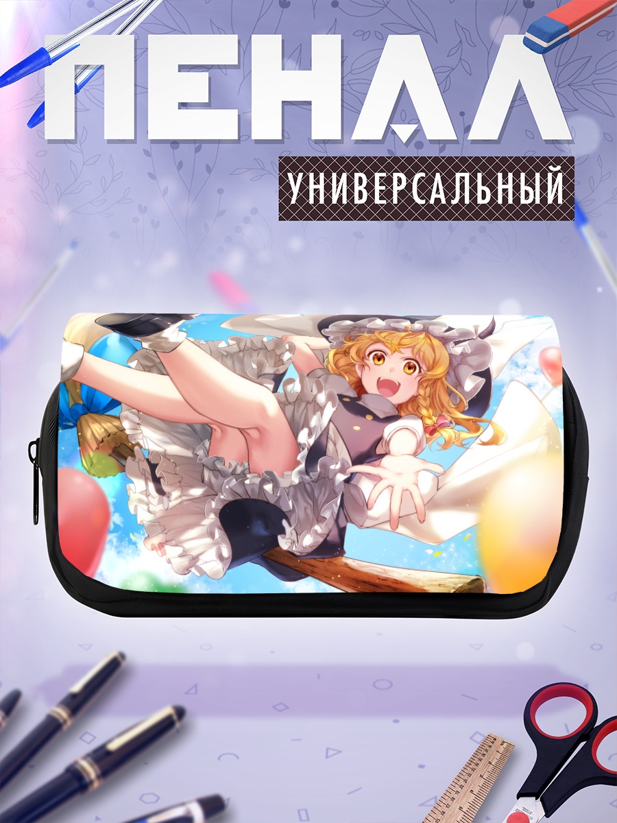 Пенал-косметичка Мариса Кирисаме в полете