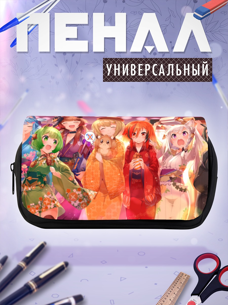Пенал-косметичка Девушки Animare