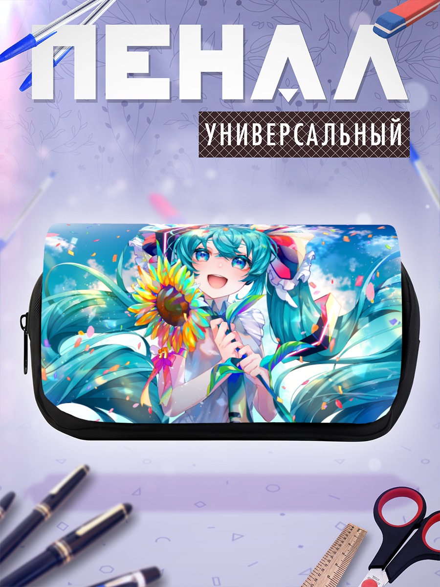 Пенал-косметичка Мику Хацунэ с подсолнухом