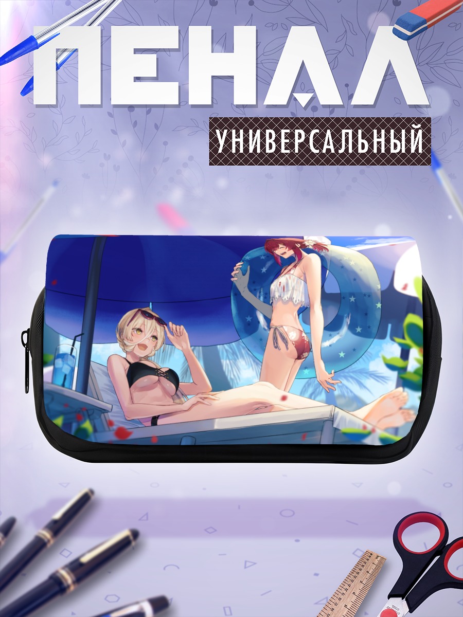 Пенал-косметичка Андже Катрина на пляже