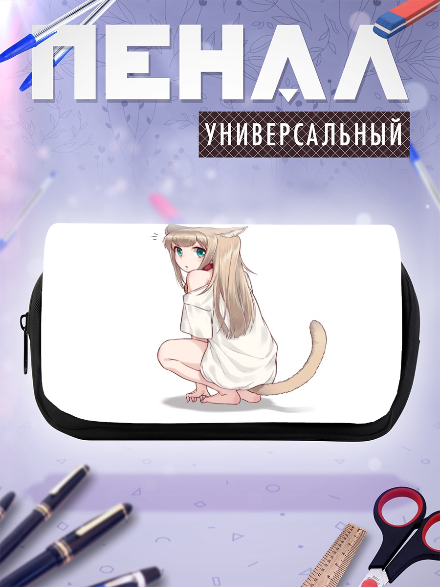 Пенал-косметичка Кинако в белом