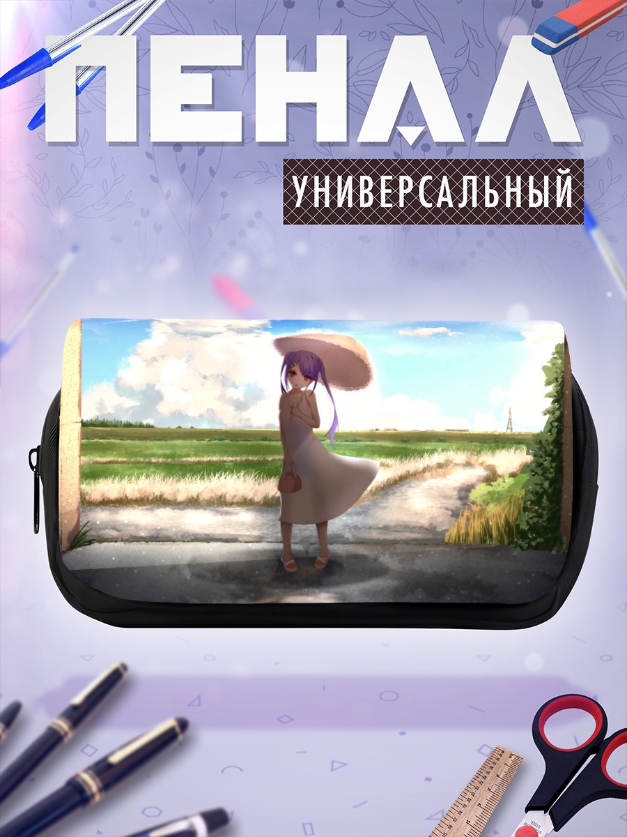 Пенал-косметичка Девушка в облаках