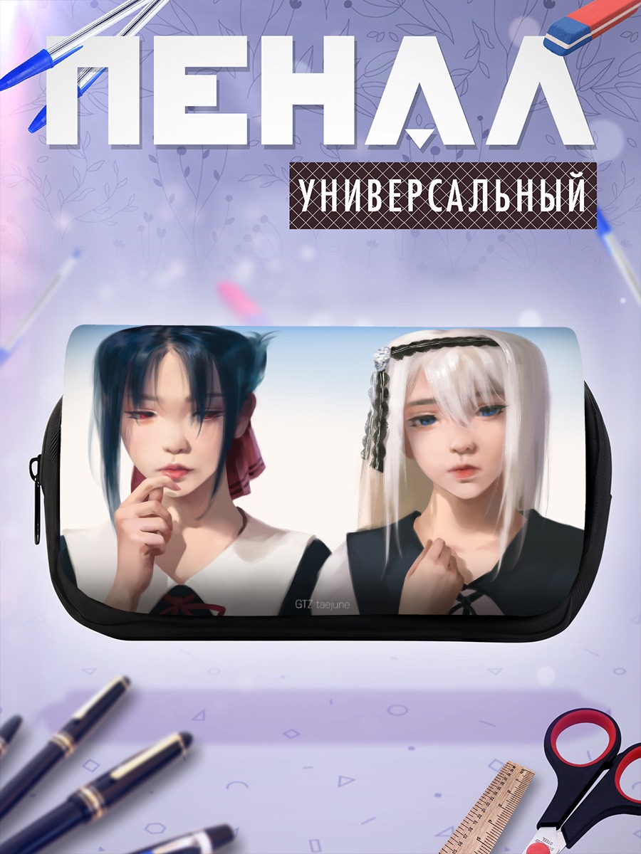 Пенал-косметичка Кагуя Шиномия и Кей