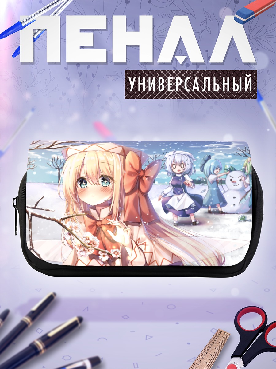 Пенал-косметичка Сирно в снегах