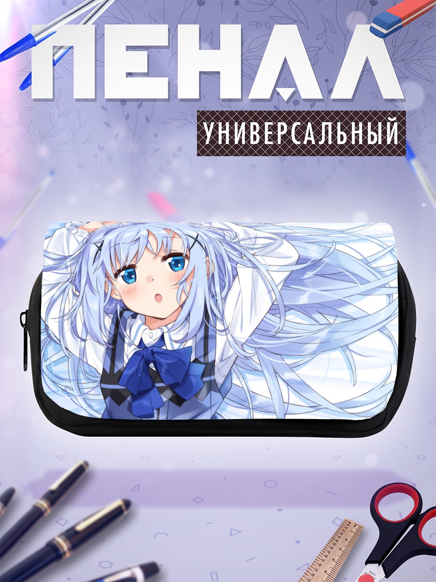 Пенал-косметичка Чино Кафуу в голубом