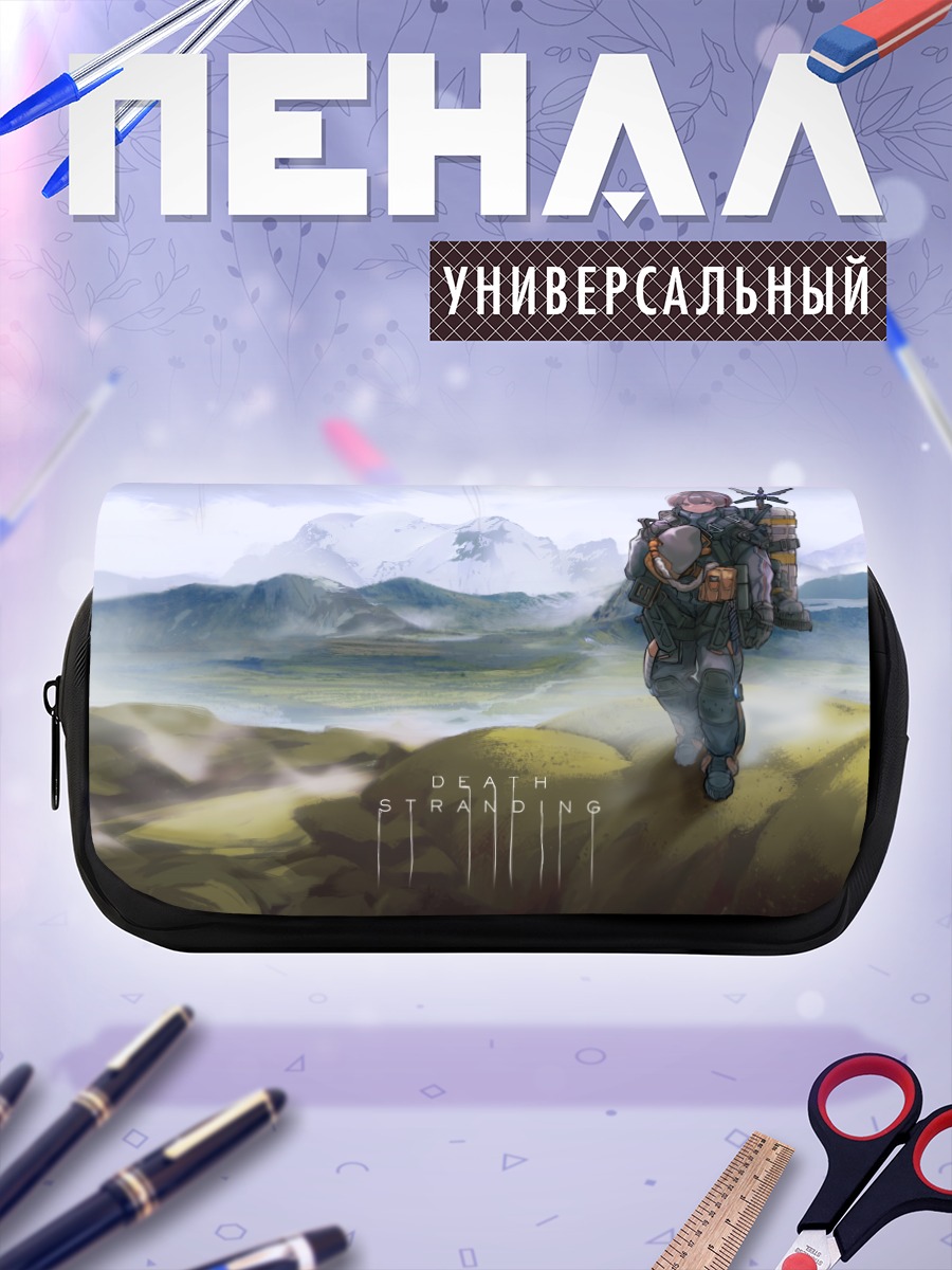 Пенал-косметичка Сэм в горах
