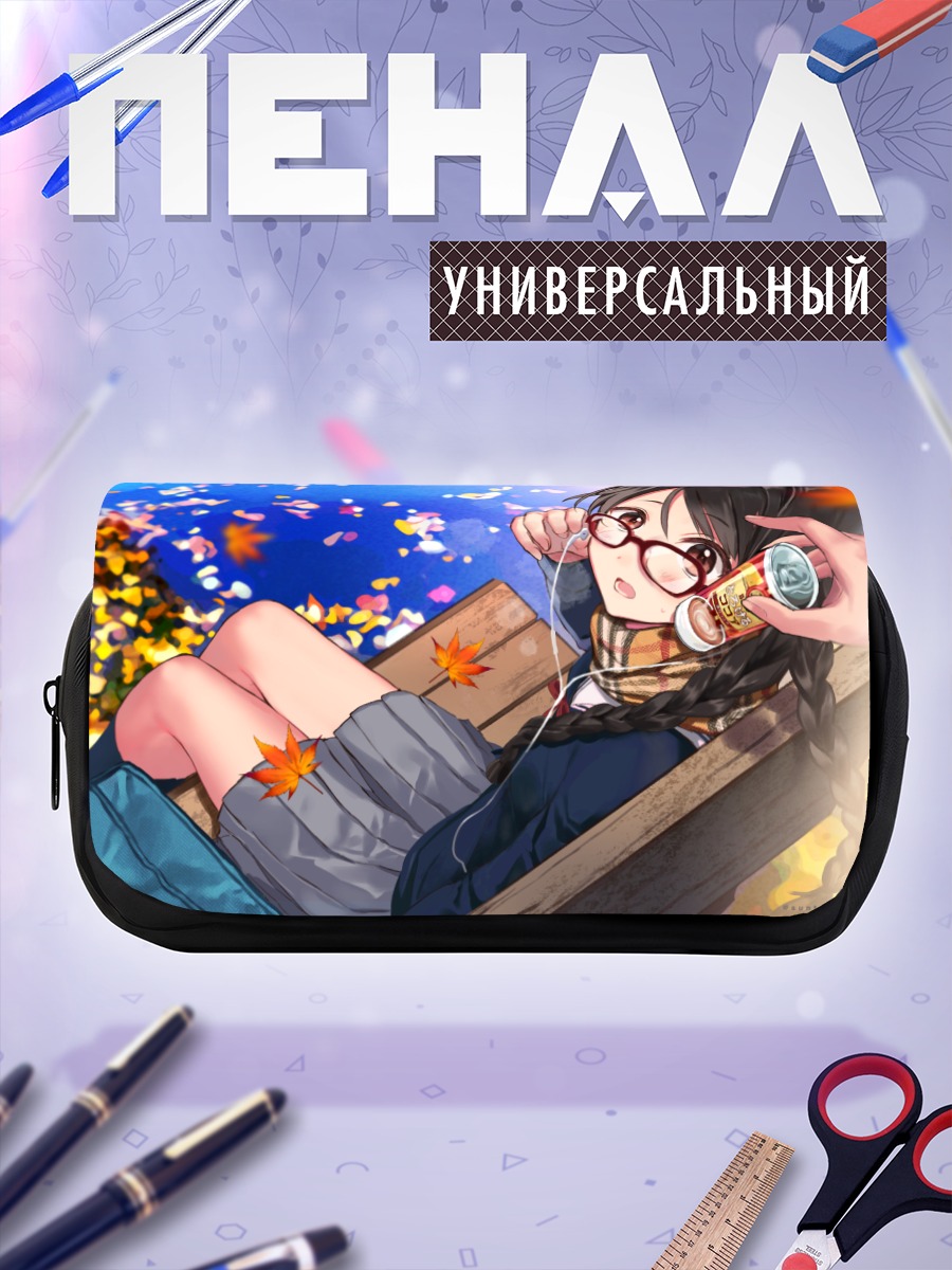 Пенал-косметичка Девушка с напитком
