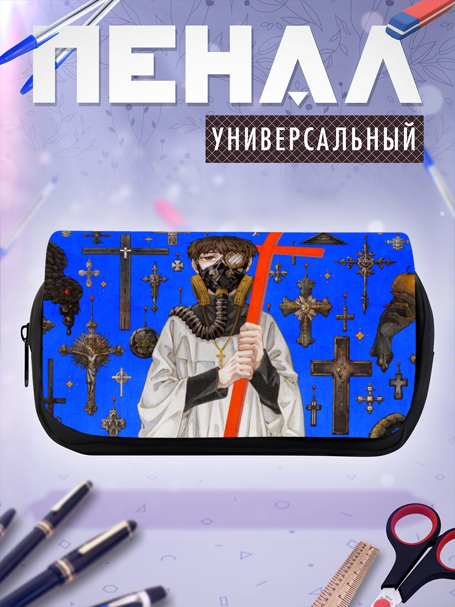 Пенал-косметичка Кирэй Котоминэ с крестом