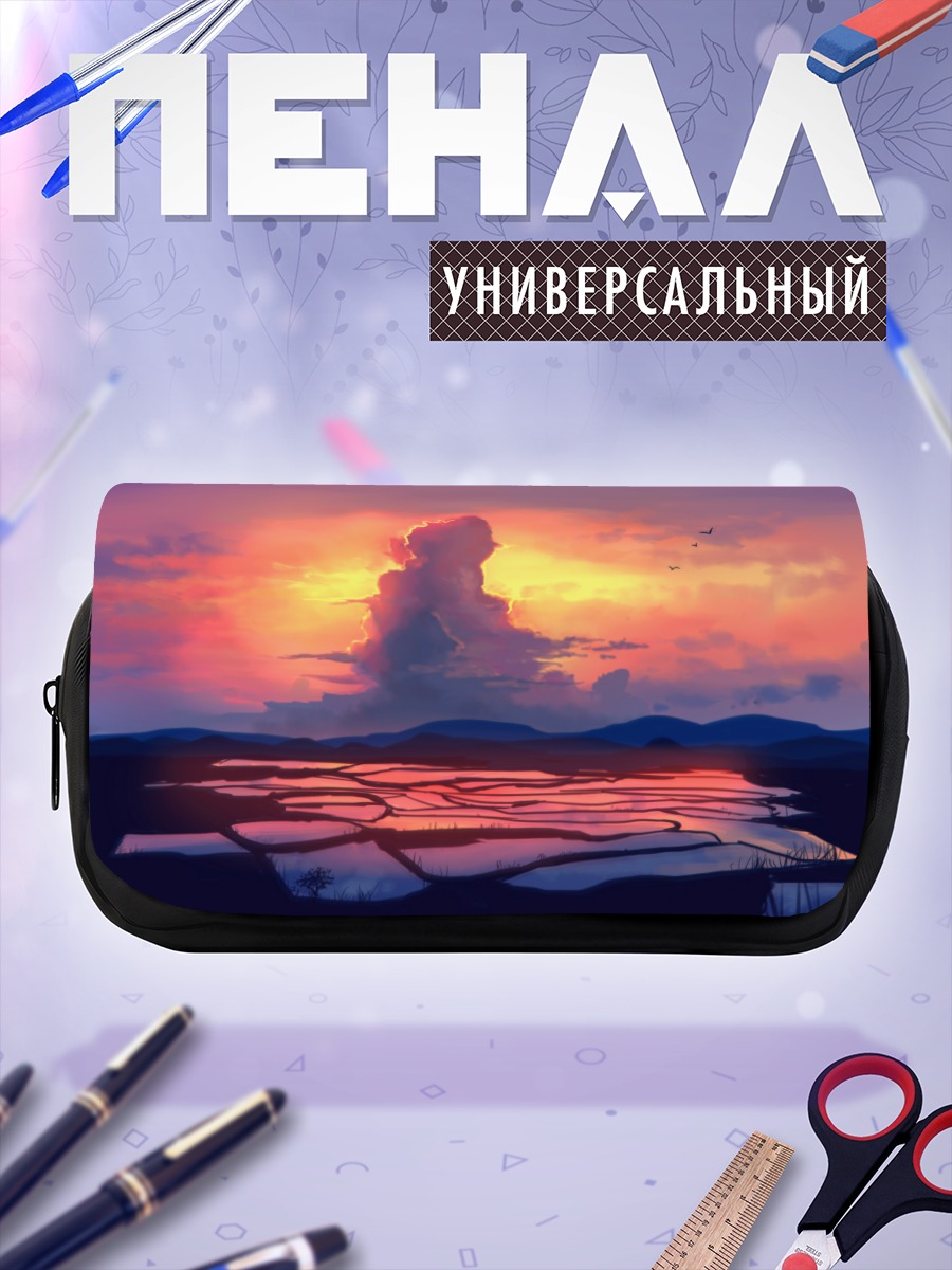 Пенал-косметичка Закат над озерами