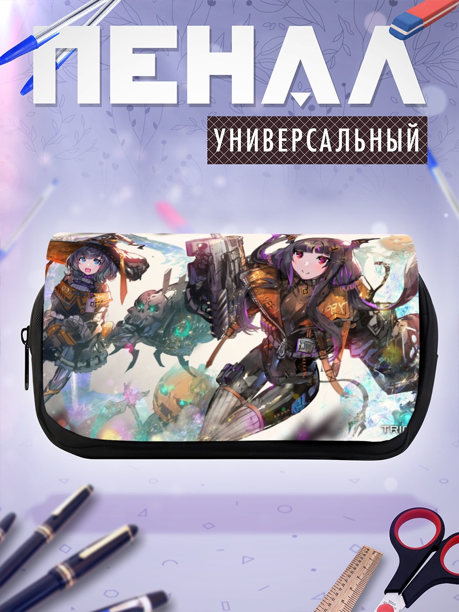 Пенал-косметичка Ведьмы с оружием