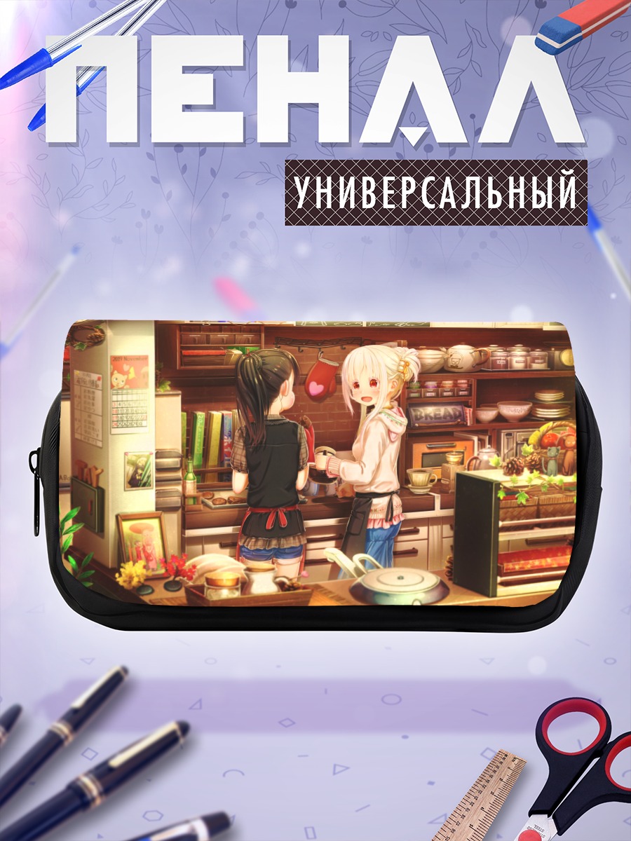 Пенал-косметичка Девушки на кухне