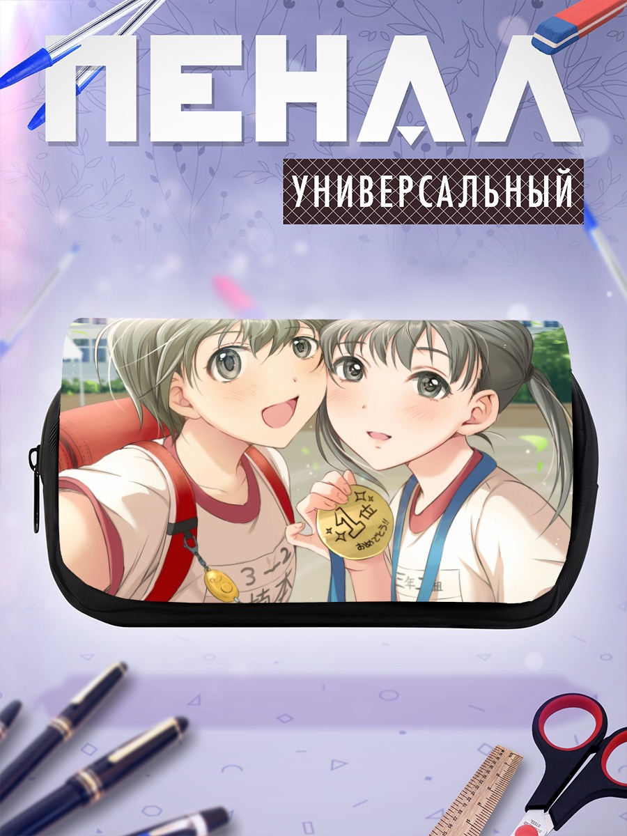 Пенал-косметичка Школьные подруги в спортзале