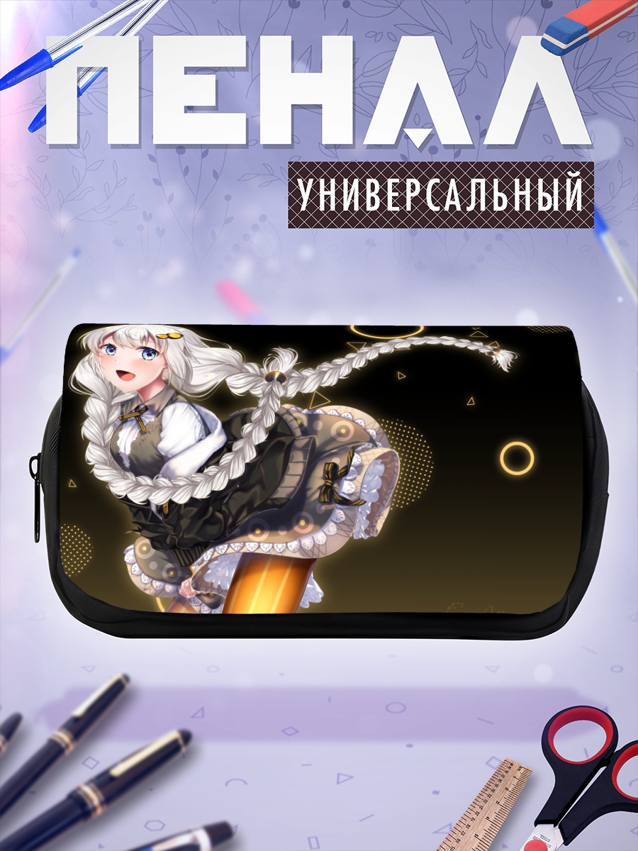 Пенал-косметичка Акари Кизуна в лучах