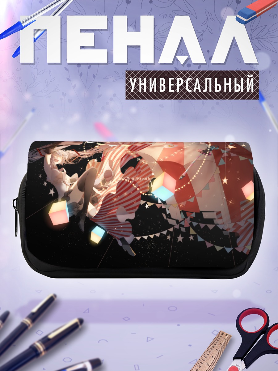 Пенал-косметичка Мику Хацунэ с фонариками