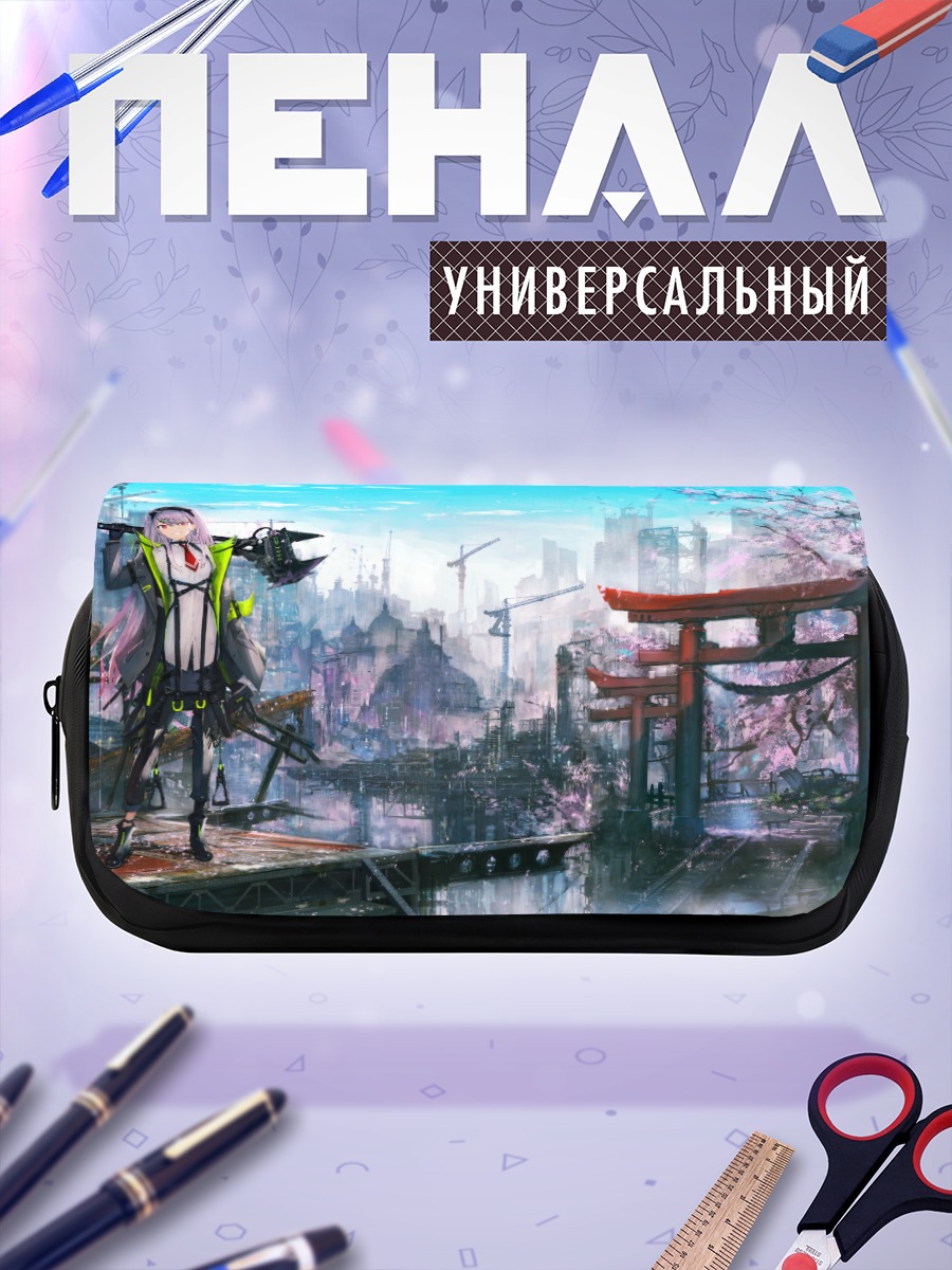 Пенал-косметичка Город и Тории