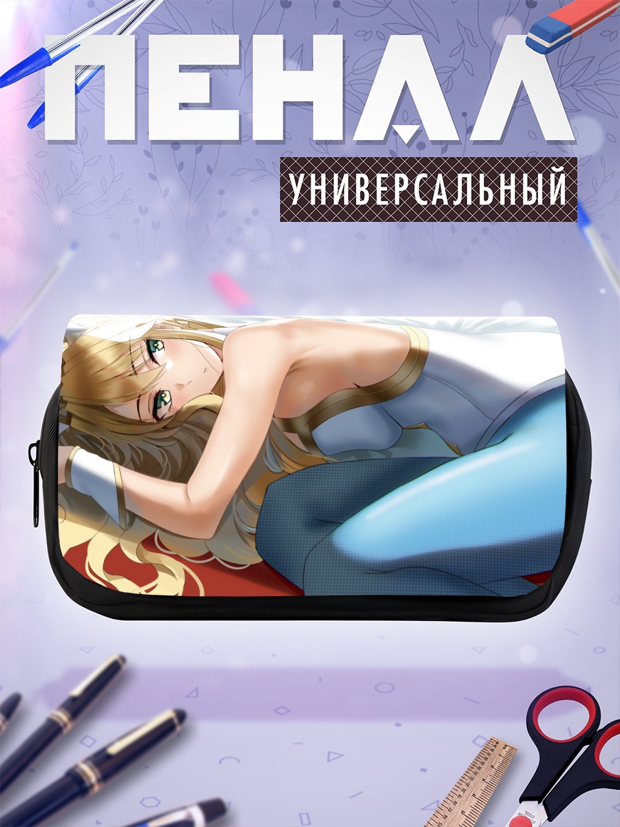 Пенал-косметичка Артурия Пендрагон в белом