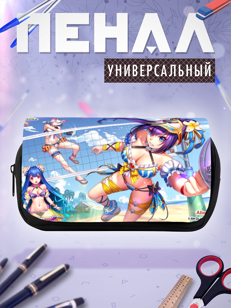 Пенал-косметичка Brave Frontier Пляж
