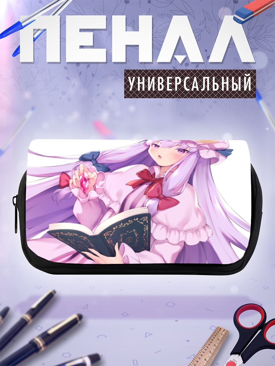 Пенал-косметичка Пачули Ноледж с книгой