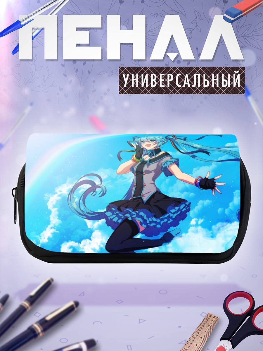 Пенал-косметичка Мику Хацунэ и радуга